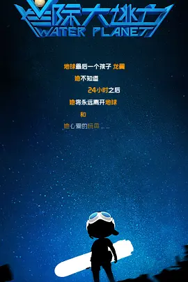 国产午夜不卡精品午夜电影